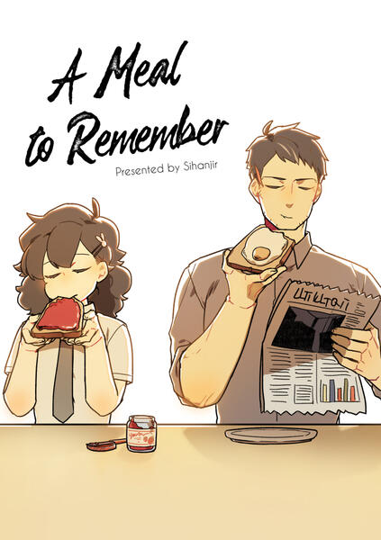 A Meal to Remember (2019)