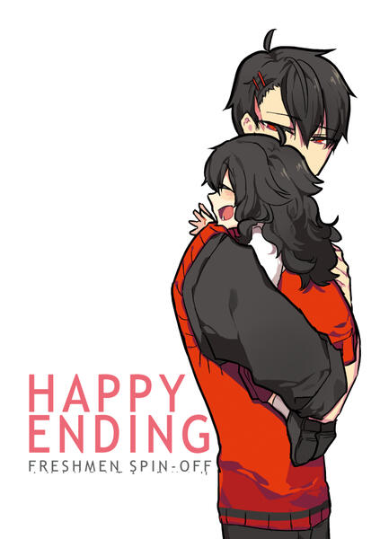 Happy Ending (2016)